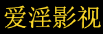最好看的2019中文大全电影免费,最新动漫,热门网剧,在线观看无需下载